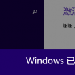 牛彩网图谜总汇大全九合集110期