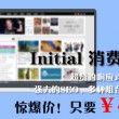 2021057期左岸春风一语断蓝